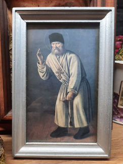 Икона Серафим Саровский