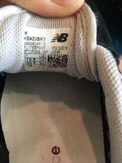 Кроссовки New Balance