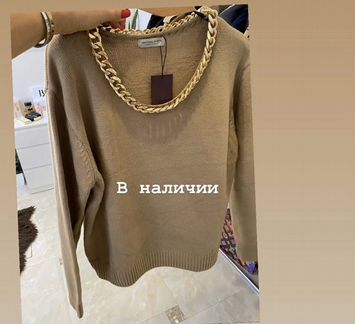 Свитер с цепочкой Bottega Veneta