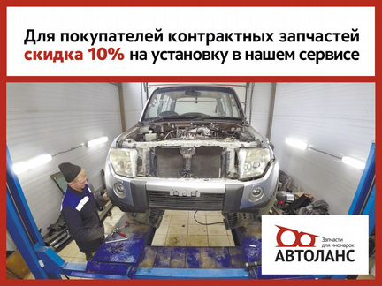 Генератор Nissan Serena