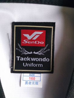 Добок для занятий Тхэквондо