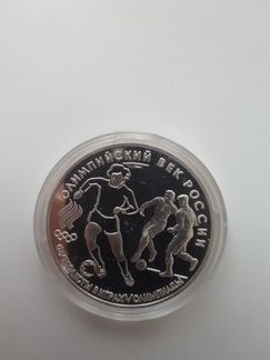 Монета 3 рубля. Серебро. Олимпийский век России