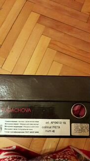 Туфли Алла Пугачева 40 р-р