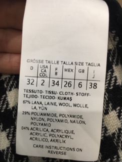 Жилет Marella