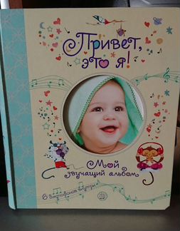 Новый альбом 
