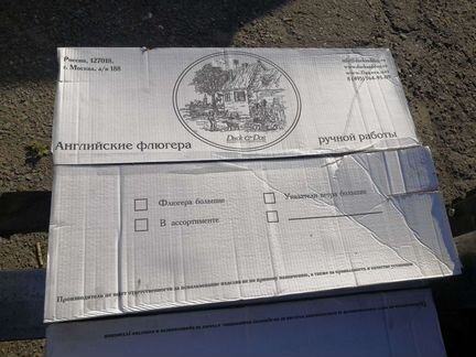 Флюгер кошка с мышатами