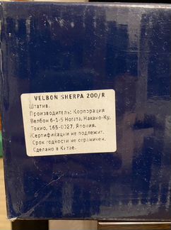 Штатив для фотоаппарата