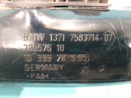 Патрубок воздушного фильтра BMW X6