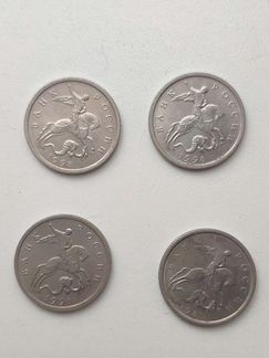 1, 5, 10 копеек 1998г