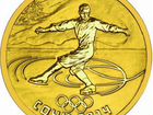Золотая инвестиционная монета Сочи - «Виды спорта