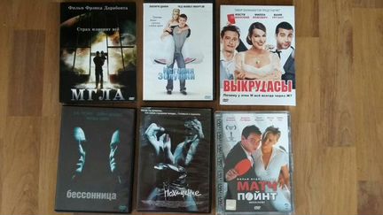 Двд диски художественные фильмы