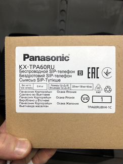Дополнительная трубка Panasonic KX-TPA60