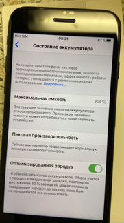Apple iPhone 7 32gb