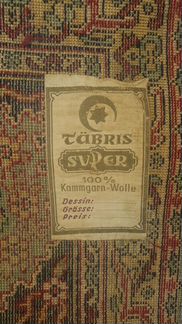 Ковёр Tabris Super Супер Табриз