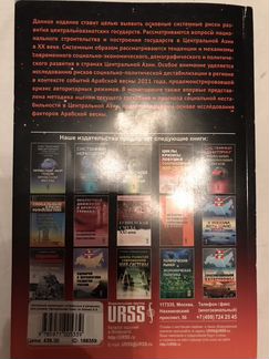 Системный мониторинг глобальных и региональных рис