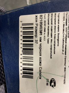 Женские сапоги (натуральная кожа и мех). Размер 37