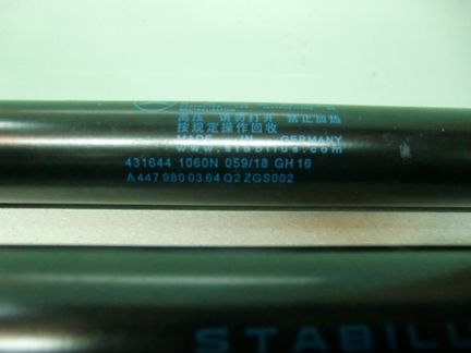 Амортизатор крышки багажника Mercedes V-klass W447