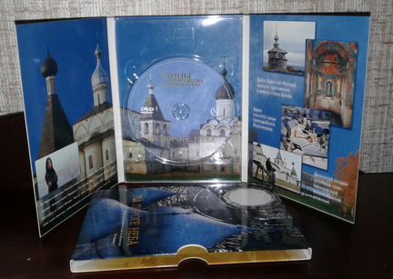 Тайны мировой архитектуры на DVD-дисках