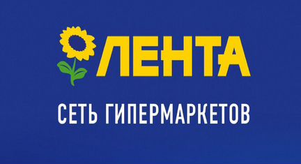 Продавец