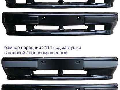 Бампер передний ваз 2114 черный. Передний бампер е211 амг. Китайский бампер. Бампер 211 amg. Бампер на ваз 2114 разница спорт.