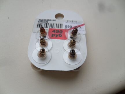 Серьги элитная бижутерия