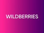 Wildberries объявление продам