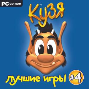 Игры для пк, лицензионные