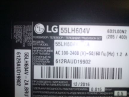 LED телевизор LG55LH604V 140см смарт