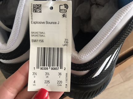 Баскетбольные кроссовки Adidas