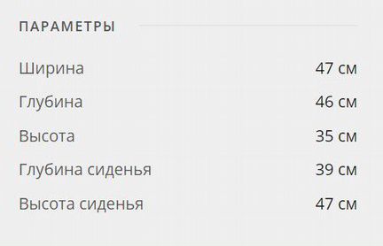 Офисный стул IKEA
