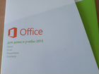Microsoft office 2013 для дома и учёбы (2 компл.)