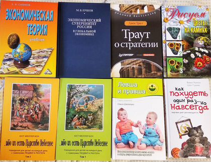 Очень полезные книги