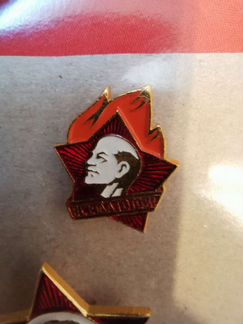 Пионерский галстук+значки СССР