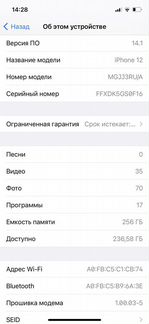 Телефон