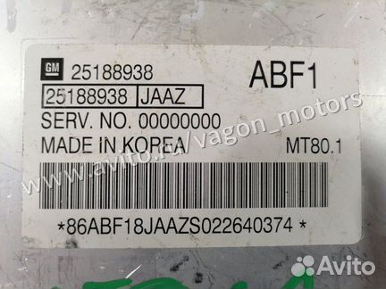 Эбу новый Chevrolet Cruze J300 1.6 2009-2015