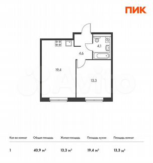 1-к квартира, 40.9 м², 11/16 эт.