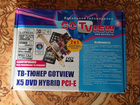 Тв-тюнер GoTView X5 DVD Hybrid PCI-E