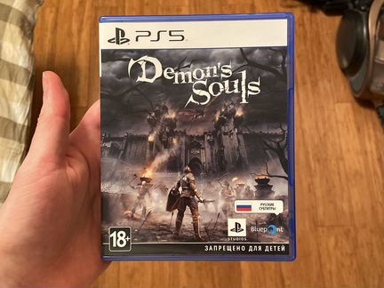 Demons souls ps5