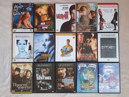 DVD диски с фильмами