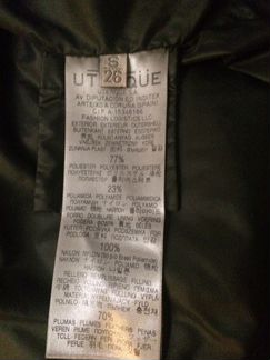 Пуховик (куртка) uterque