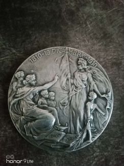 Настольная медаль серебро