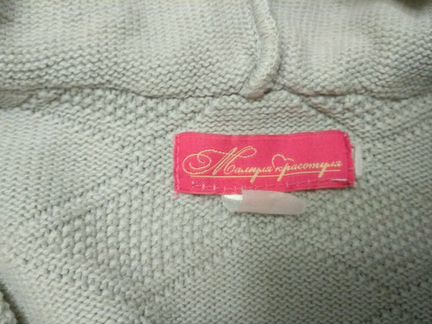 Кофта для беременных