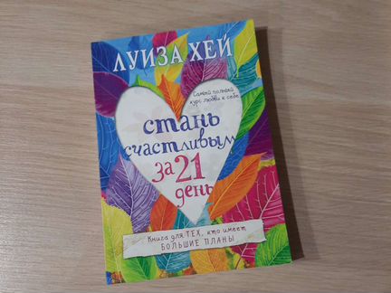 Книга