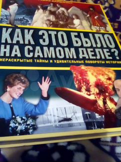 Книга научная