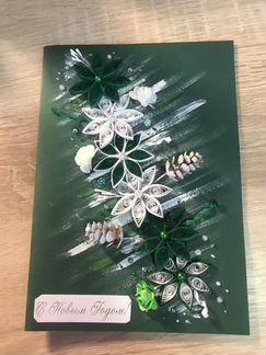 Открытка ручной работы