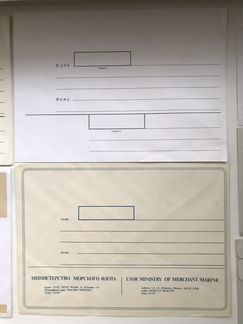 Советские почтовые конверты