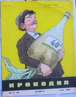 Журналы 