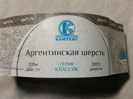 Красная шерстяная нить