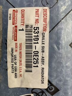 Решетка радиатора Toyota Highlander 3