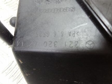 Бачок гидроподвески Мерседес W221 C216